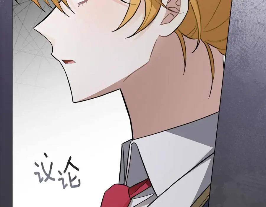 第77话 一个人的毕业典礼 第154页