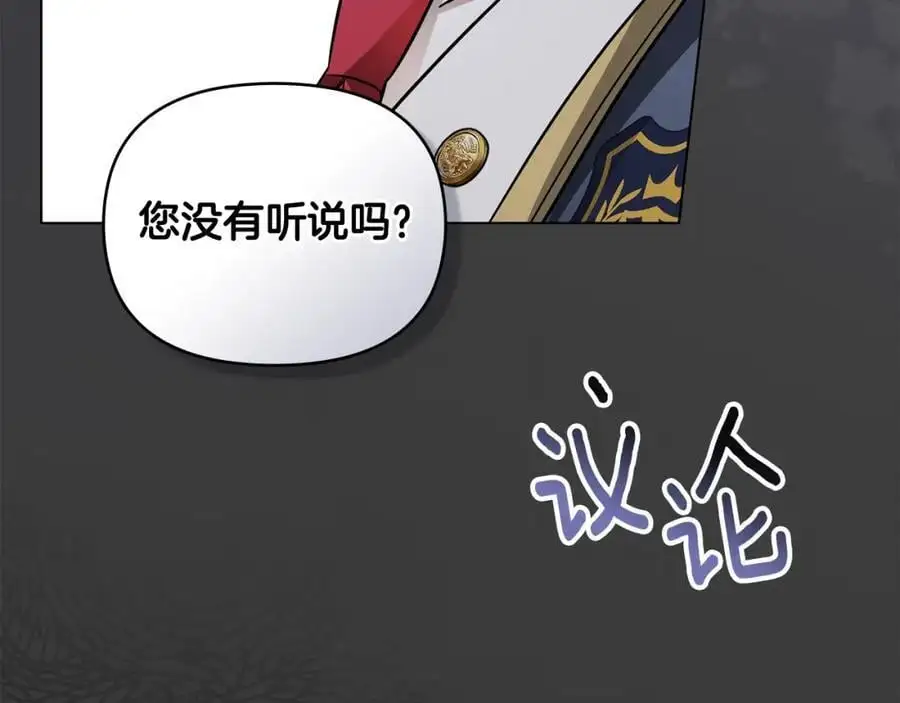 第77话 一个人的毕业典礼 第155页