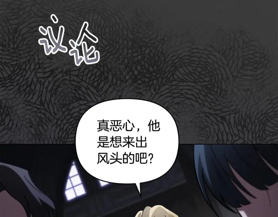 第77话 一个人的毕业典礼 第156页