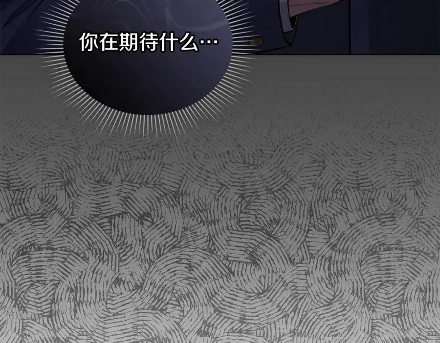 第77话 一个人的毕业典礼 第166页