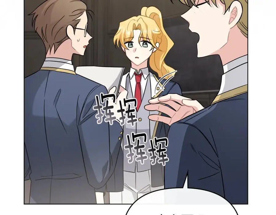 第77话 一个人的毕业典礼 第168页