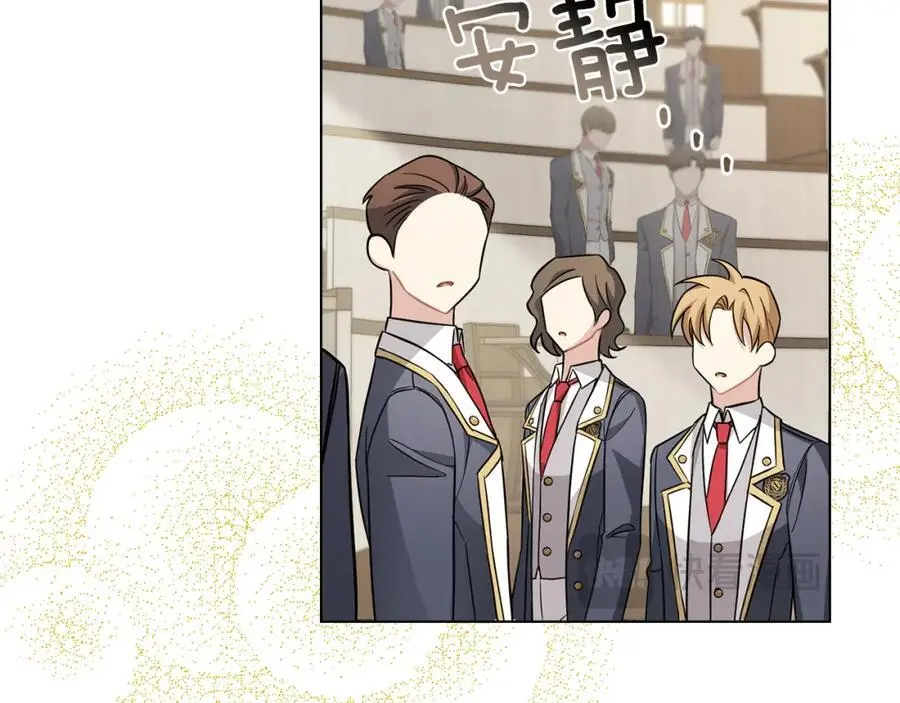 第77话 一个人的毕业典礼 第175页