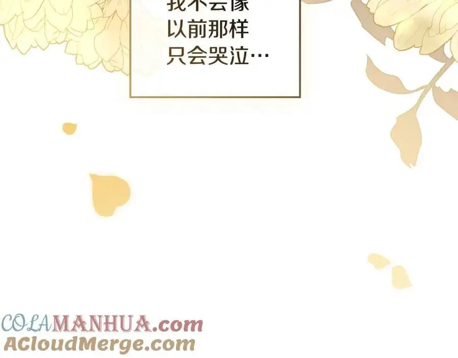 第77话 一个人的毕业典礼 第181页