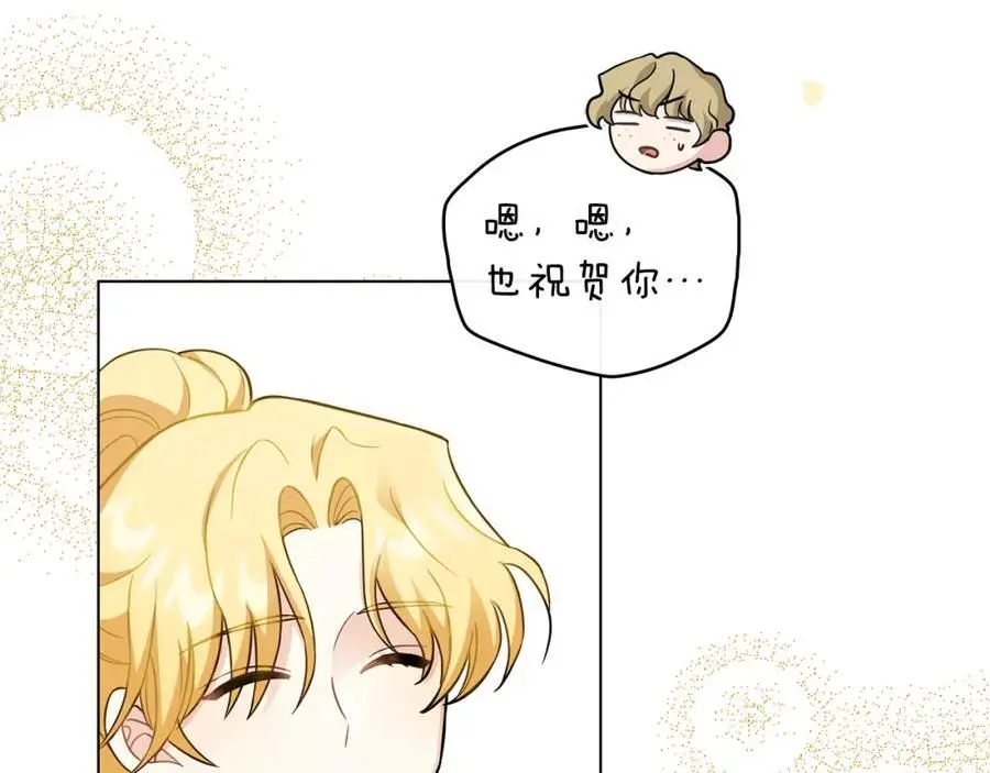 第77话 一个人的毕业典礼 第182页