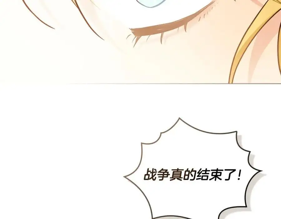 第77话 一个人的毕业典礼 第188页