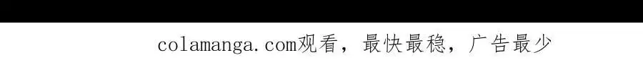 第77话 一个人的毕业典礼 第200页