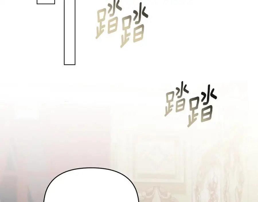 第82话 真正的样子 第2页