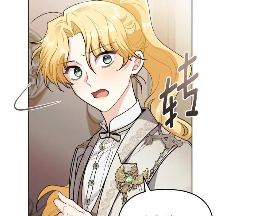 第82话 真正的样子 第6页