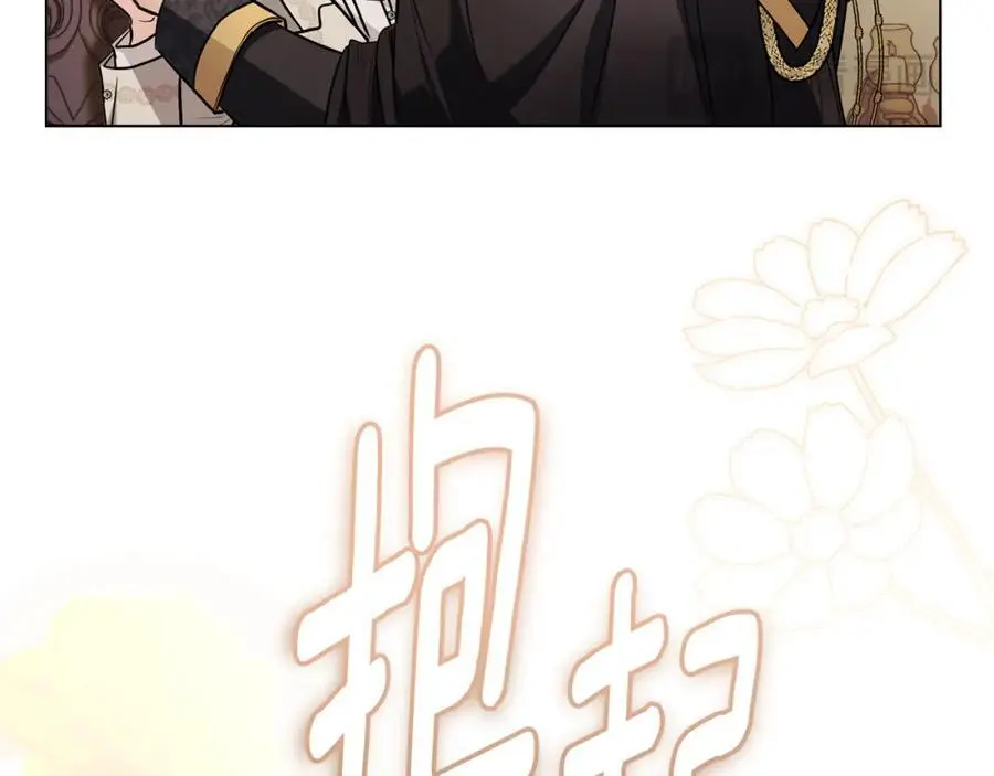 第82话 真正的样子 第32页