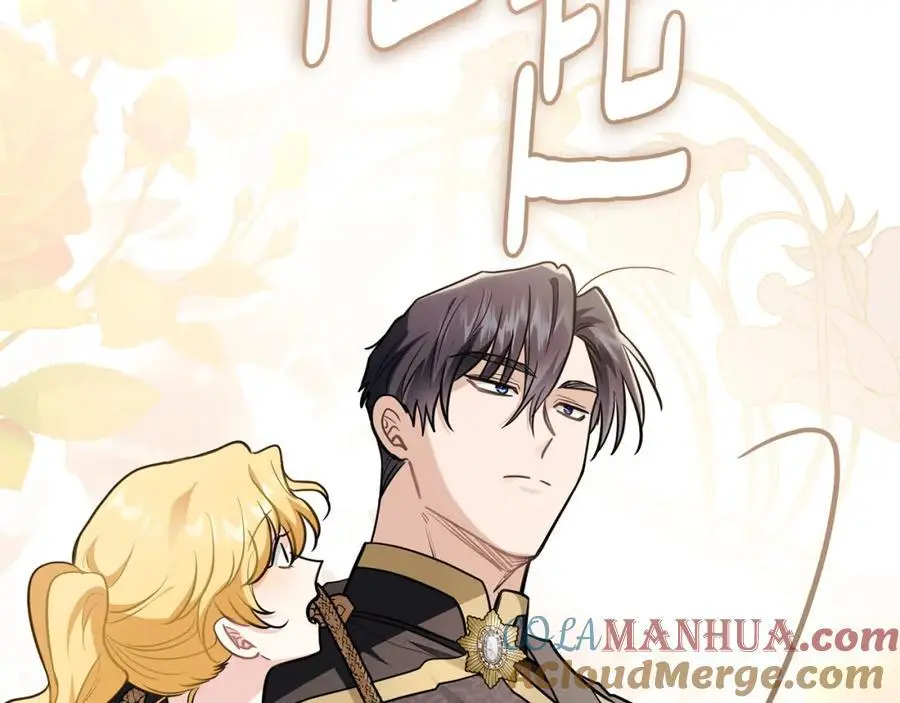 第82话 真正的样子 第33页
