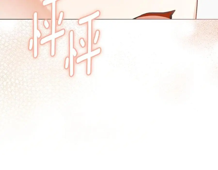 第82话 真正的样子 第44页