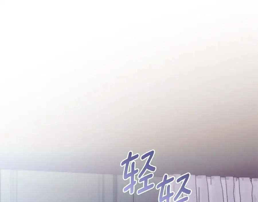 第82话 真正的样子 第50页
