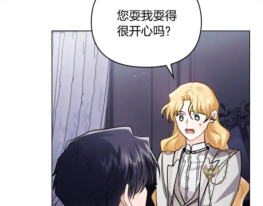 第82话 真正的样子 第62页