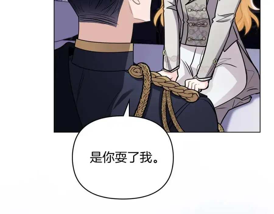 第82话 真正的样子 第63页