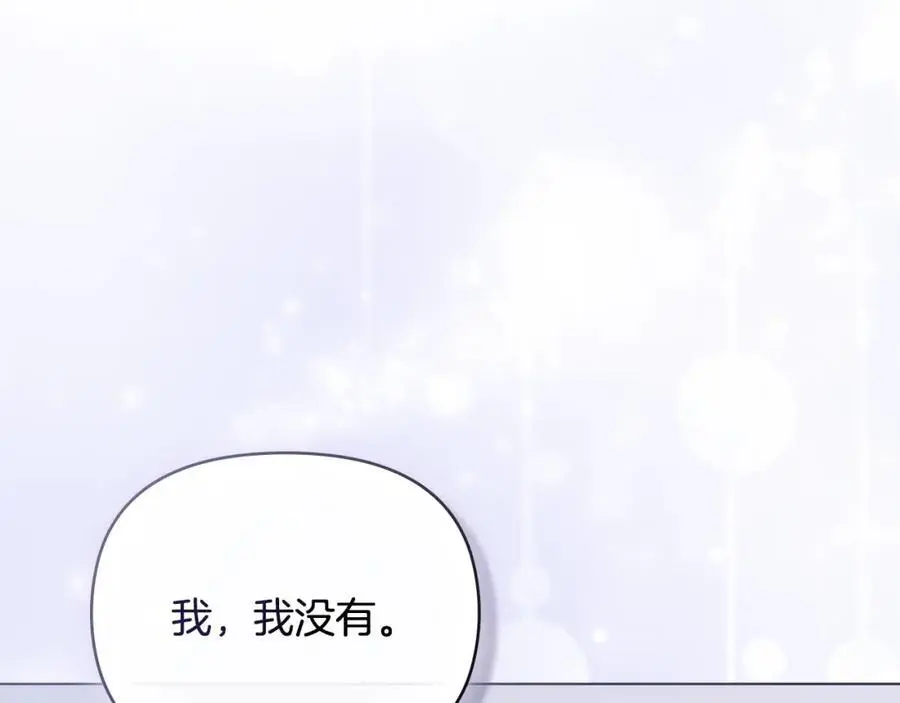 第82话 真正的样子 第64页