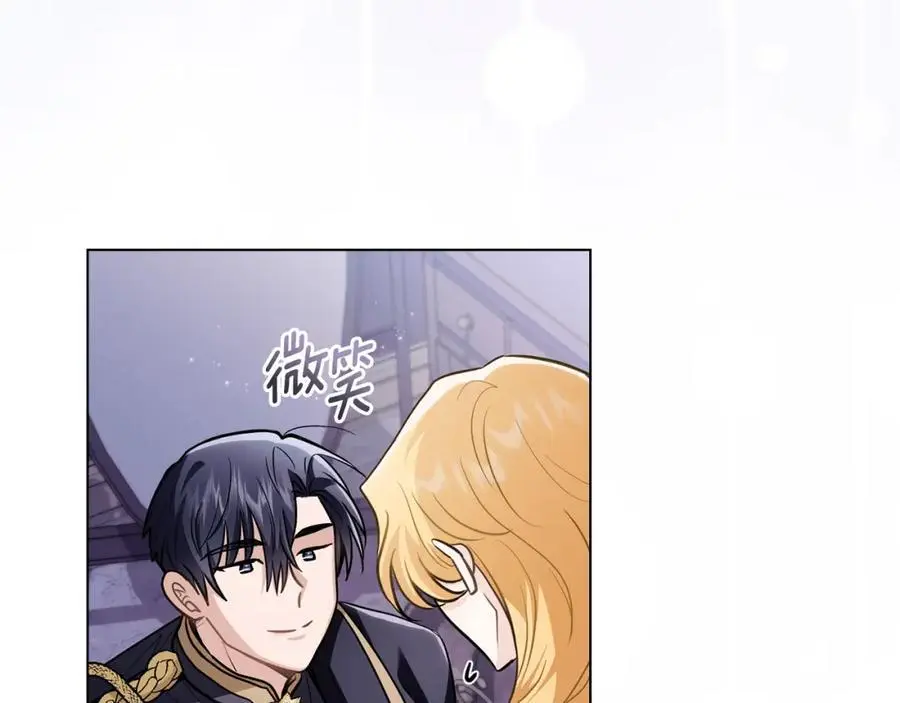 第82话 真正的样子 第67页