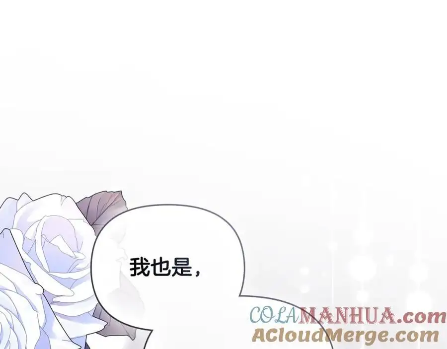第82话 真正的样子 第69页