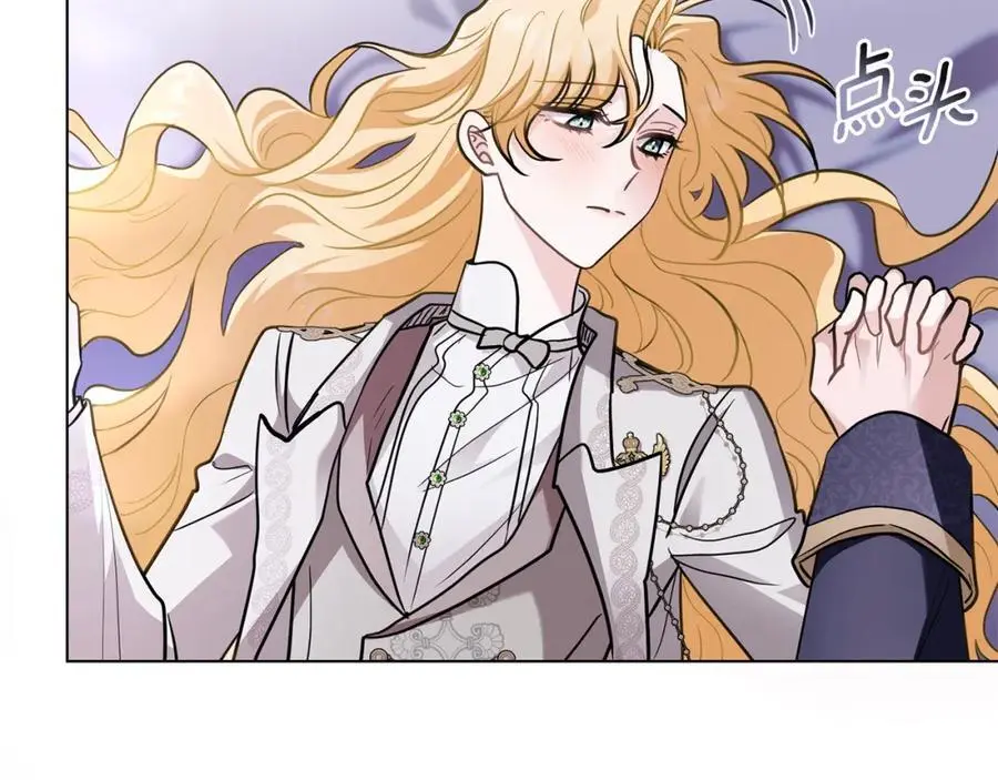 第82话 真正的样子 第90页