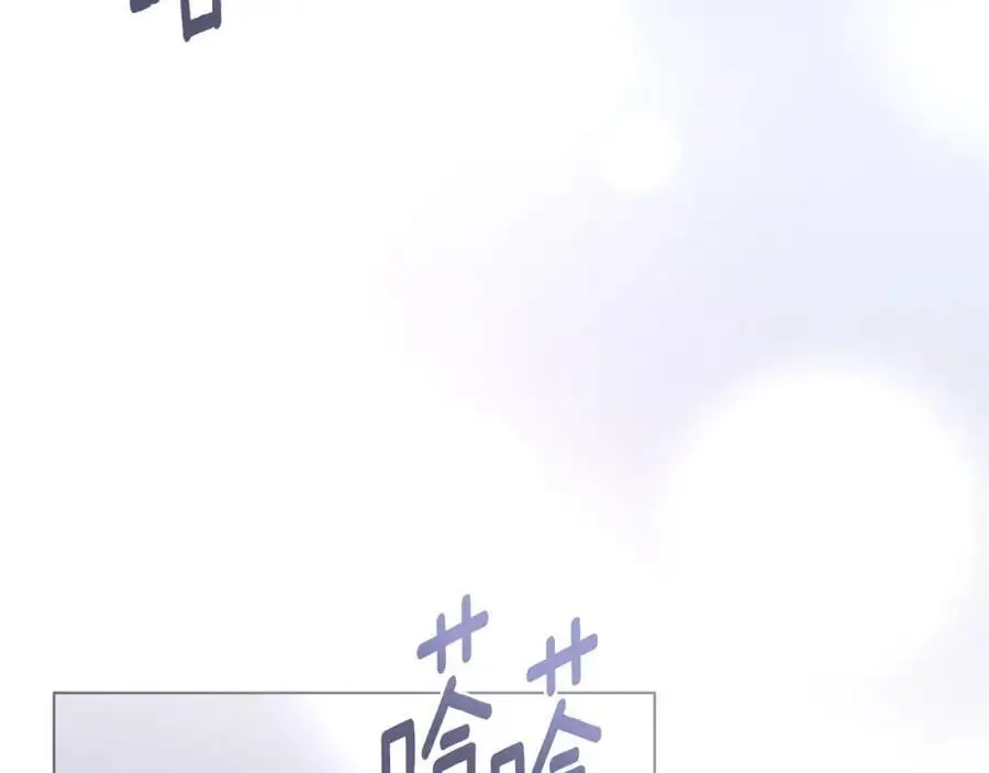 第82话 真正的样子 第96页