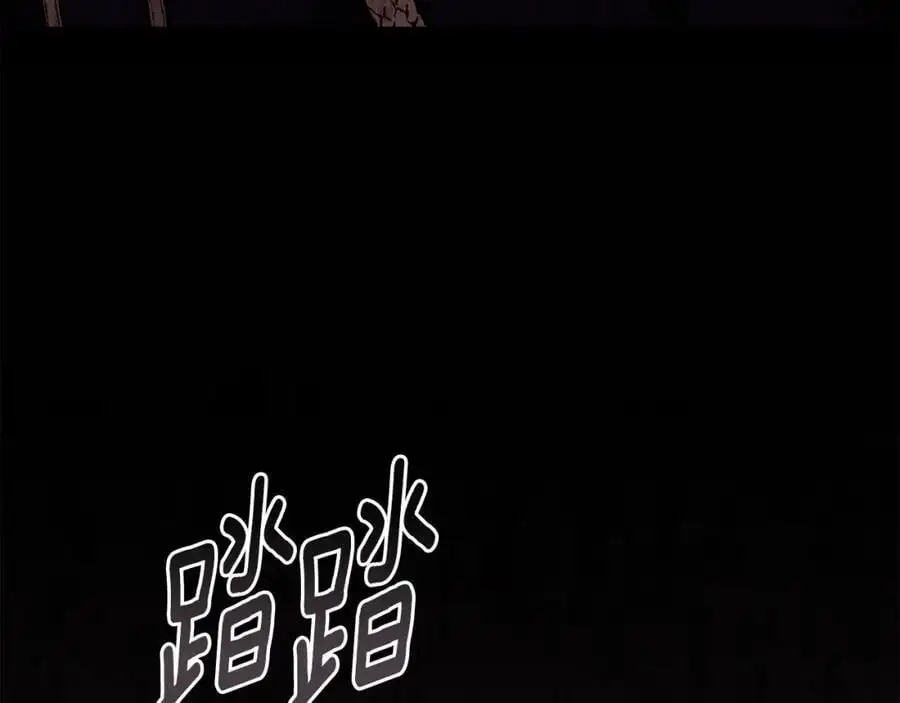 第82话 真正的样子 第116页