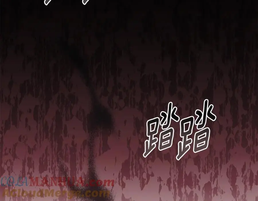 第82话 真正的样子 第117页