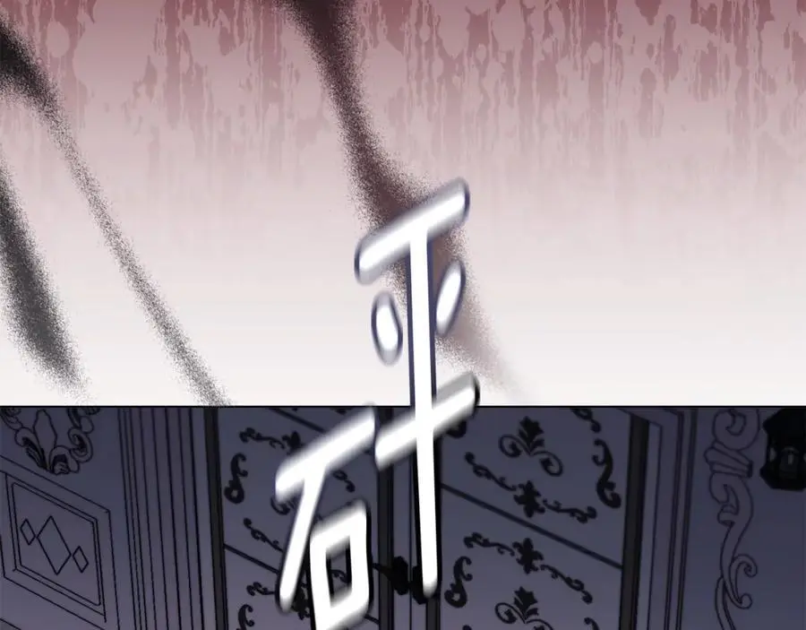 第82话 真正的样子 第118页