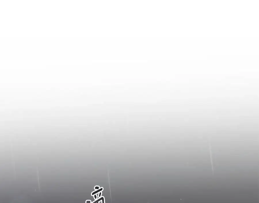 第82话 真正的样子 第122页