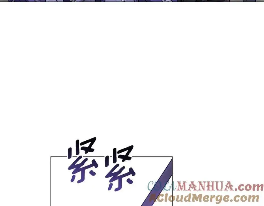 第82话 真正的样子 第141页