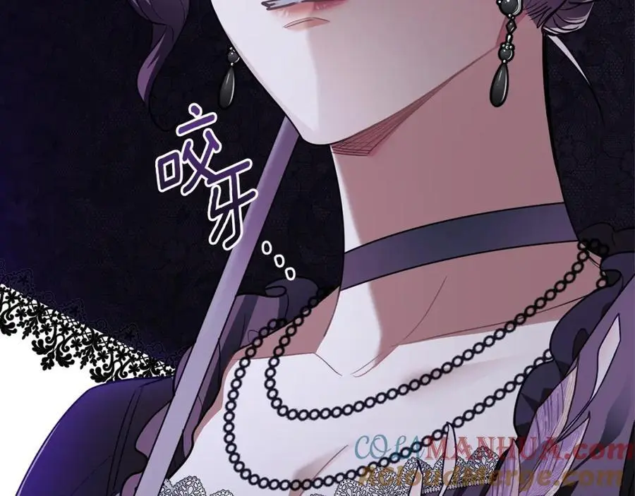 第82话 真正的样子 第145页
