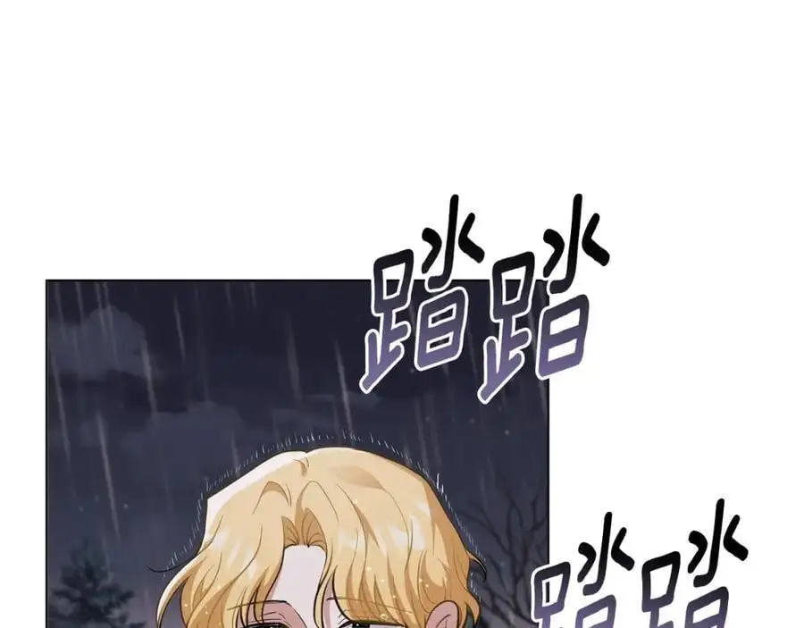 第82话 真正的样子 第151页