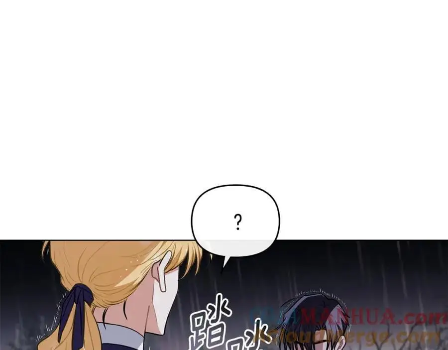 第82话 真正的样子 第153页