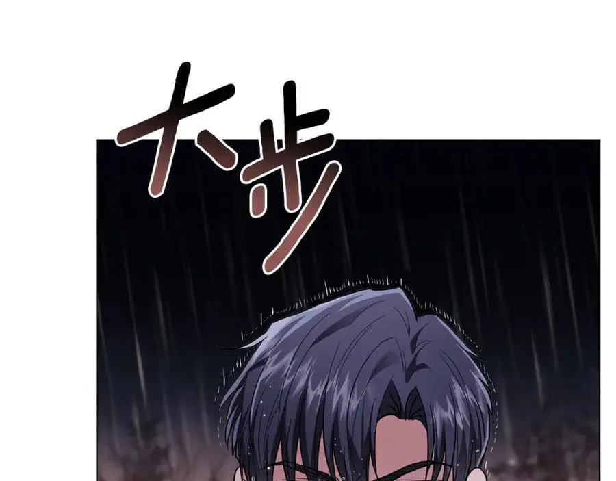 第82话 真正的样子 第155页