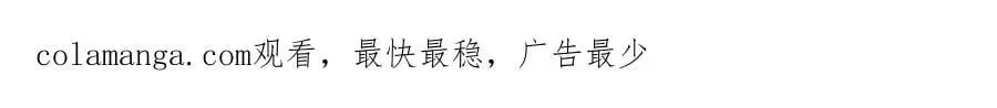 第82话 真正的样子 第164页