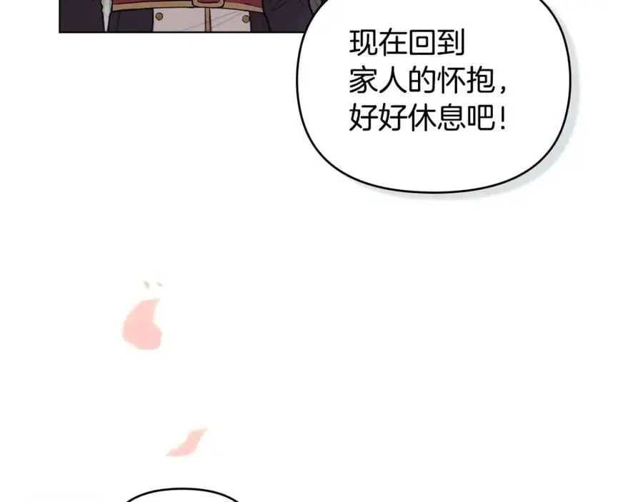第81话 也许是错觉 第22页