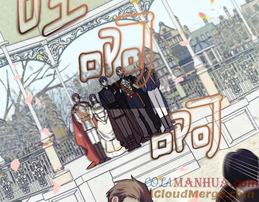 第81话 也许是错觉 第25页