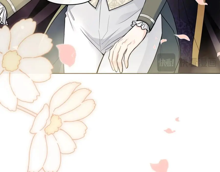 第81话 也许是错觉 第43页