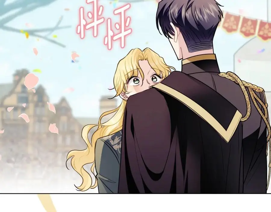 第81话 也许是错觉 第52页