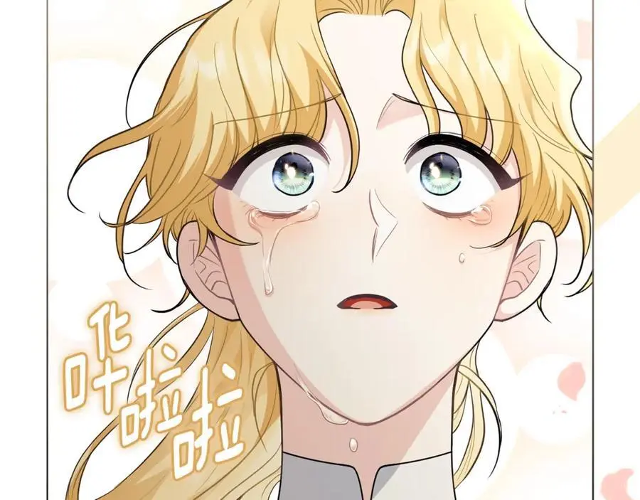 第81话 也许是错觉 第55页