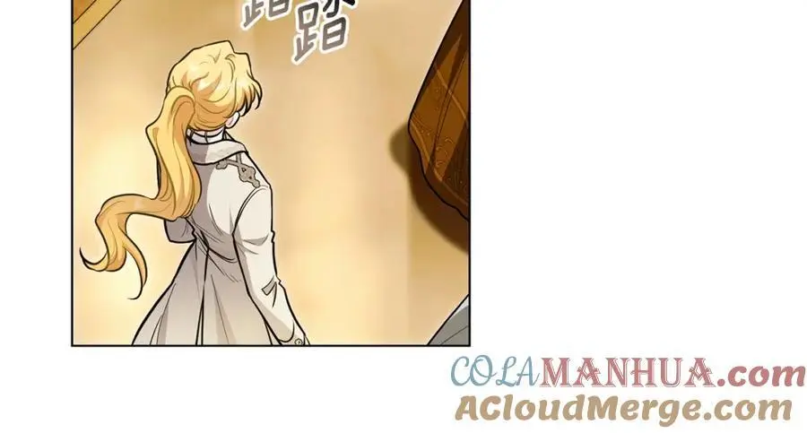 第81话 也许是错觉 第101页