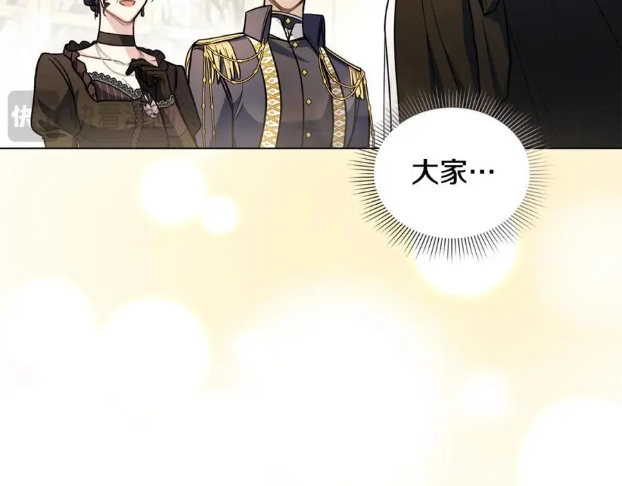第81话 也许是错觉 第108页