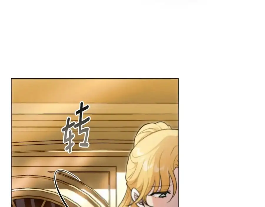 第81话 也许是错觉 第115页
