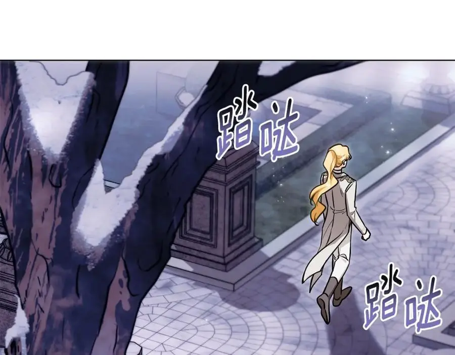 第81话 也许是错觉 第120页