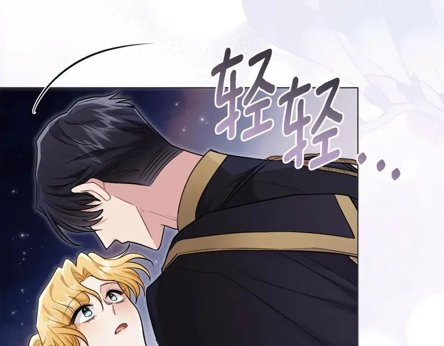 第81话 也许是错觉 第136页