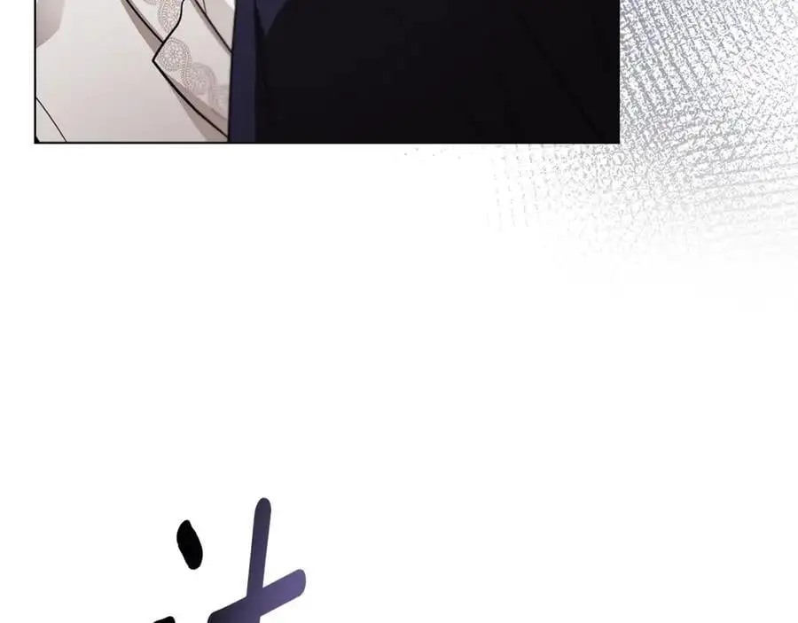 第81话 也许是错觉 第146页