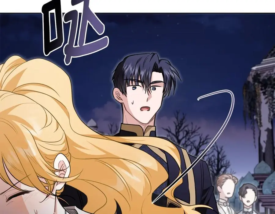 第81话 也许是错觉 第147页