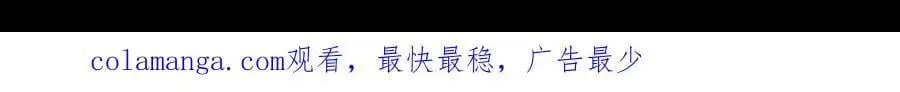 第81话 也许是错觉 第158页