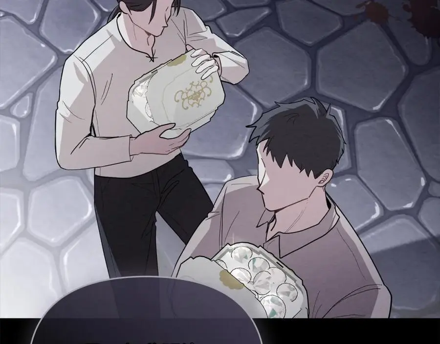第85话 指认嫌疑人 第12页