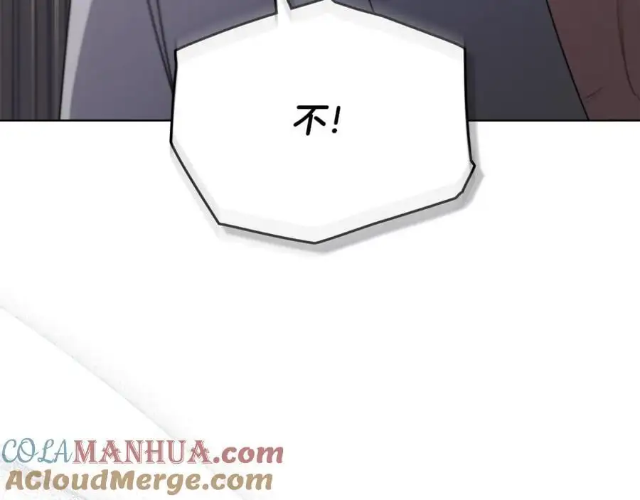 第85话 指认嫌疑人 第45页