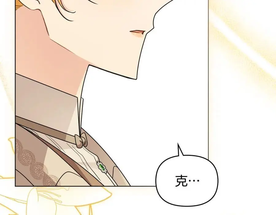 第85话 指认嫌疑人 第56页