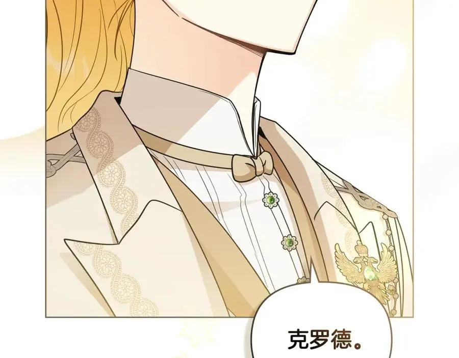 第85话 指认嫌疑人 第60页